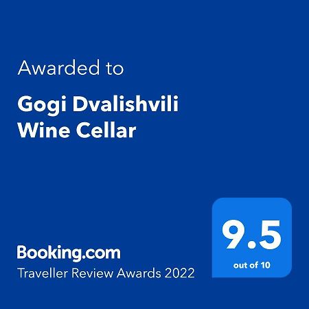 Gogi Dvalishvili Wine Cellar Гори Екстериор снимка